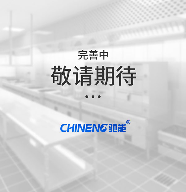 可傾式商用煲湯爐實拍圖