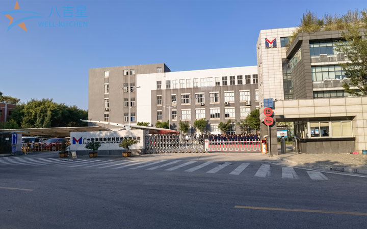 新萊福廣州總廠(chǎng)員工食堂改造工程