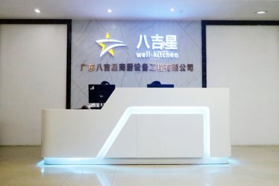 八吉星商用廚房工程是正規(guī)的嗎？
